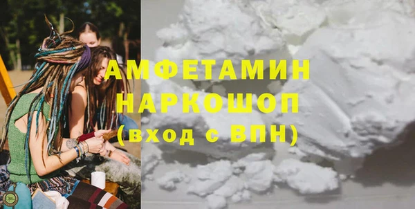 спайс Белоозёрский