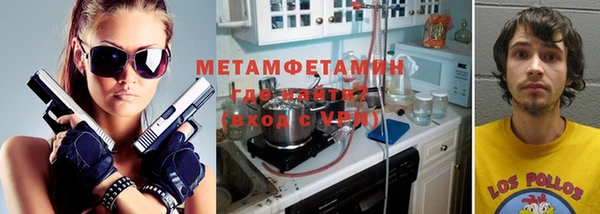 спайс Белоозёрский