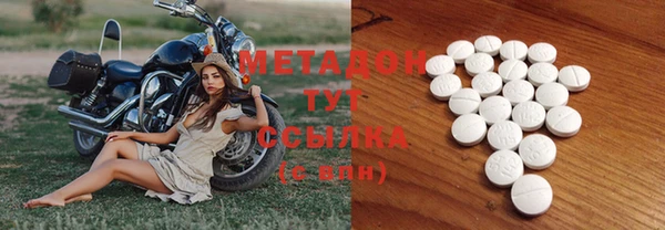 спайс Белоозёрский