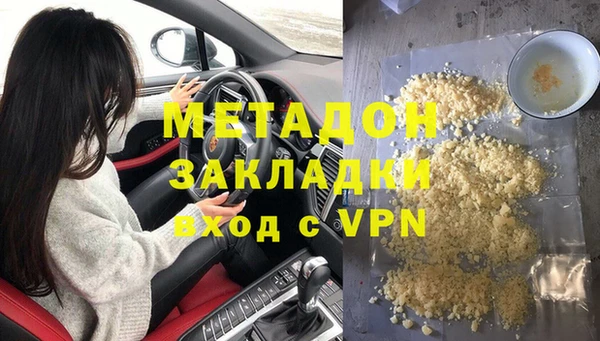 стафф Беломорск