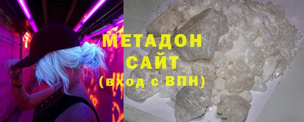 стафф Беломорск