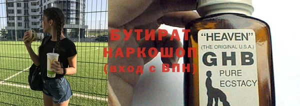 спайс Белоозёрский