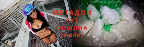 стафф Беломорск
