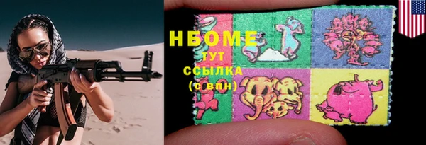 героин Белокуриха