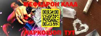кристаллы Балаково