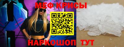 мефедрон Балашиха