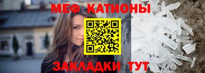 мефедрон Балахна