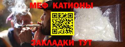 мефедрон Балашиха