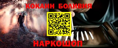 кристаллы Балаково