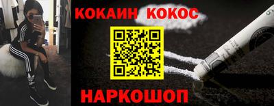 не бодяженный Апшеронск