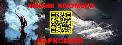 мефедрон Балахна