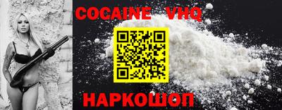 мефедрон Балашиха