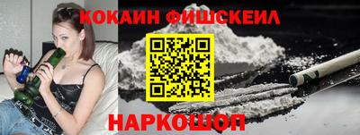 мефедрон Балахна