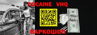 мефедрон Балахна
