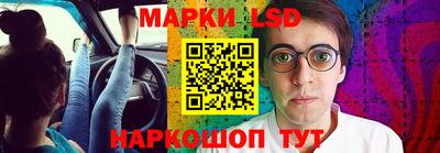 мефедрон Балашиха