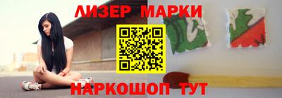 не бодяженный Апшеронск