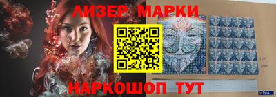мефедрон Балашиха
