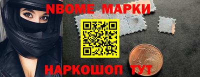 кристаллы Балаково