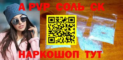 мефедрон Балашиха