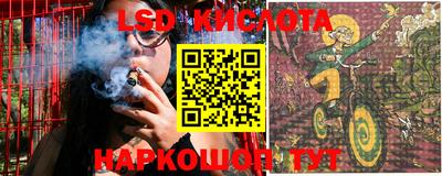 мефедрон Балашиха