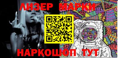 кристаллы Балаково
