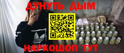 соль курить ск Апрелевка