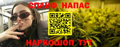 кристаллы Балаково