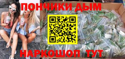 соль курить ск Апрелевка