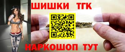 мефедрон Балашиха