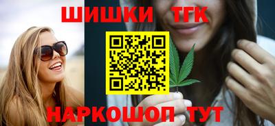 кристаллы Балаково