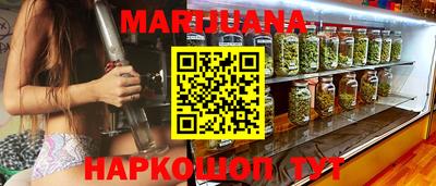 кристаллы Балаково