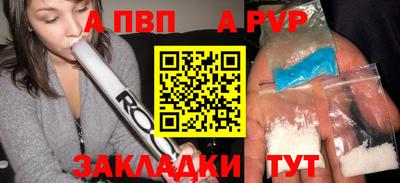 мефедрон Балашиха