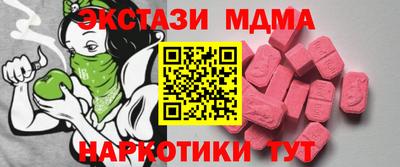 кристаллы Балаково