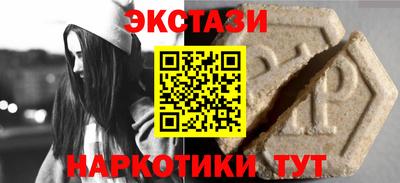 соль курить ск Азнакаево