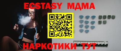 мефедрон Балашиха