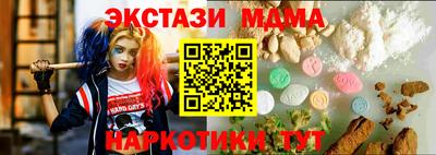 кристаллы Балаково