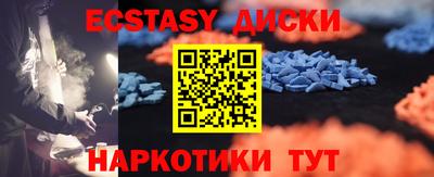 мефедрон Балашиха