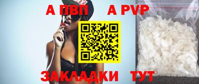 соль курить ск Апрелевка