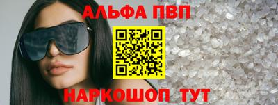 соль курить ск Апрелевка