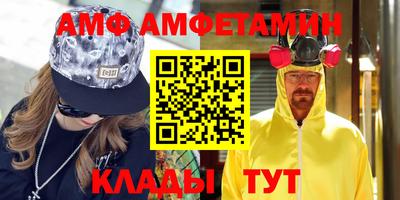 мефедрон Балашиха