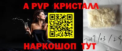 мефедрон Балашиха