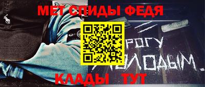 мефедрон Балахна