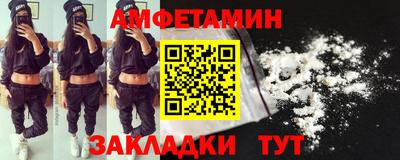 соль курить ск Апрелевка