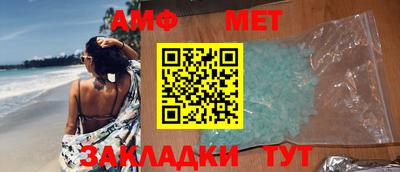 соль курить ск Апрелевка