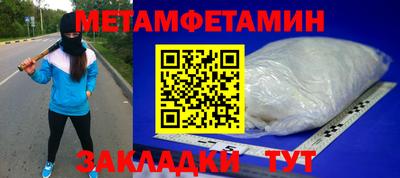 мефедрон Балашиха
