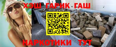 соль курить ск Апрелевка