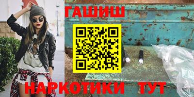 мефедрон Балашиха