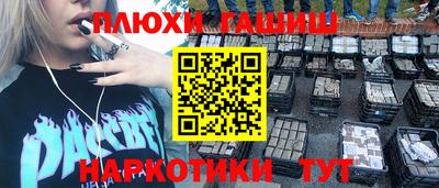 кристаллы Балаково