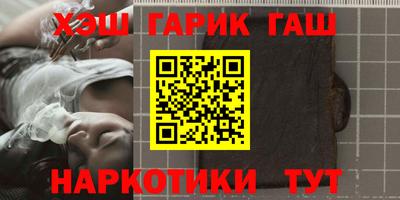 соль курить ск Апрелевка