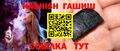 соль курить ск Апрелевка